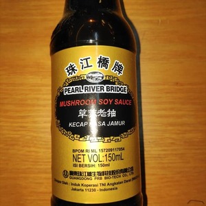 Cek Bpom Kecap Asin Rasa Jamur (Mushroom Soy Sauce) Pearl River Bridge