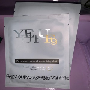 Cek Bpom Mask Compound Moisturizing Yuefu