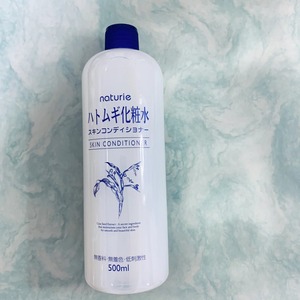 Cek Bpom Skin Conditioner Hatomugi