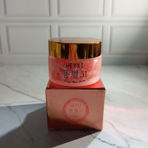 Cek Bpom Retinol Cream Heyxi