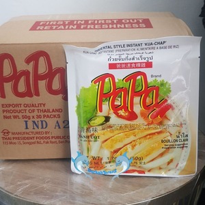 Cek Bpom Chap Instant Rasa Sup (Oriental Style Instant Kua Chap Clear Soup) Papa Kua