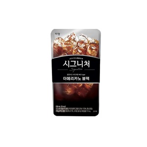 Cek Bpom Minuman Kopi (Signature Americano Black) Jardin