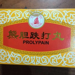 Cek Bpom Prolypain (Tieh Ta Wan) Yang Cheng Brand